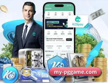 pg电子游戏 APP 深度功能